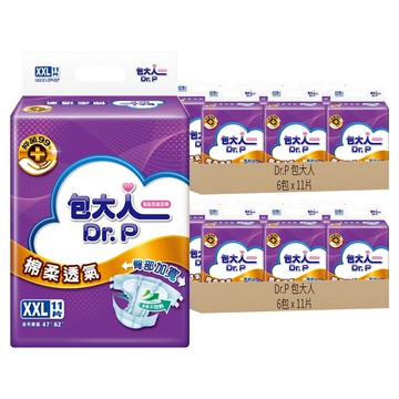 Dr.P 包大人 棉柔透氣 成人黏貼型紙尿褲  XXL 腰圍47~62吋  11片  12包