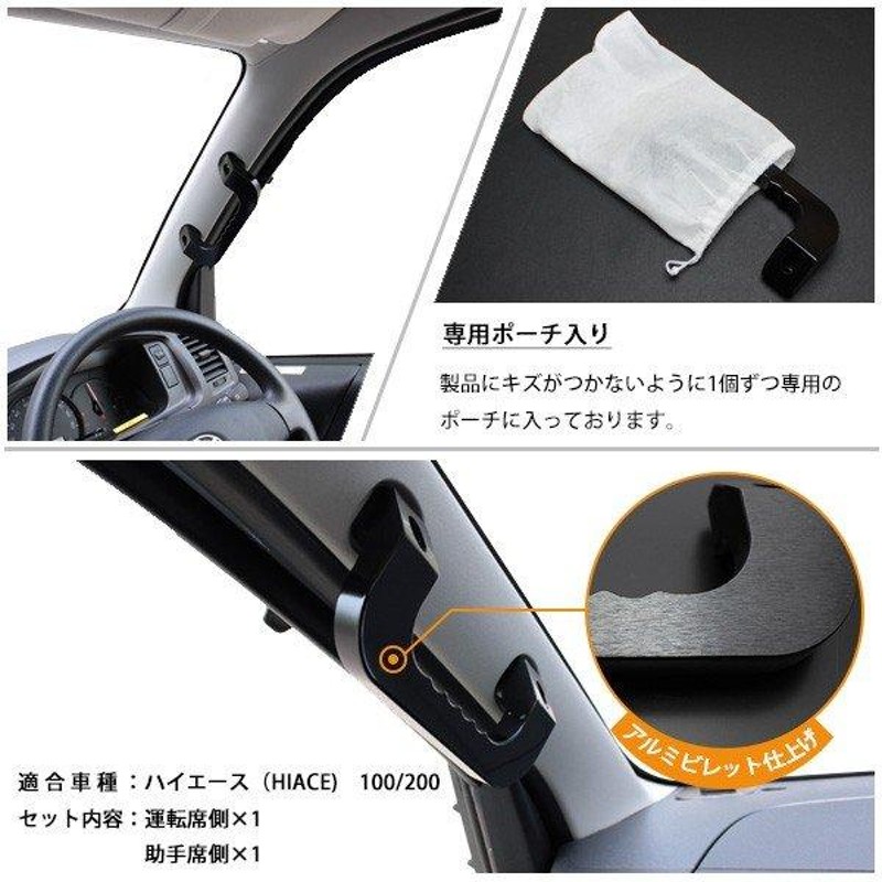 専用 ハイエース200 バドニック ビレット ステアリング