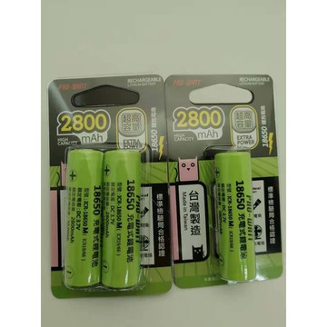 華志PRO-WATT 18650鋰充電池  2800mAh超高容量  正極凸頭 1入 / 2入  ICR-18650M