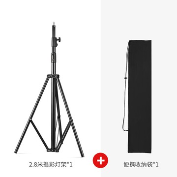 燈架 影室閃光燈燈架 外拍燈燈架三腳架 三角架攝影器材 2.8米高度【MJ1677】