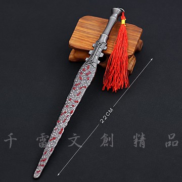 射雕英雄傳 玄鐵重劍 22cm(長劍配大劍架.此款贈送市價100元的大刀劍架)(台灣現貨)