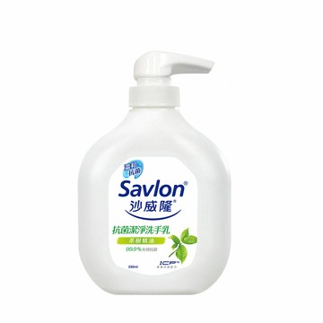 沙威隆 -抗菌潔淨洗手乳-天然茶樹精油250ml