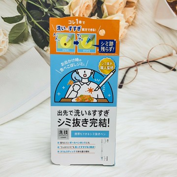 日本 ARAWAZA 一筆勾消 衣物 去漬筆 去污筆 1.4ml