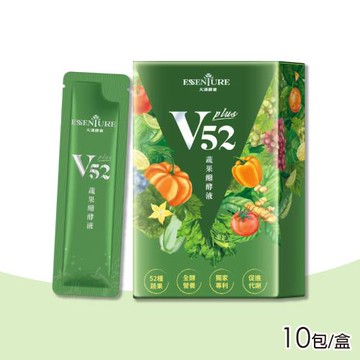 【大漢酵素 】V52蔬果維他植物醱酵液PLUS 10包/盒