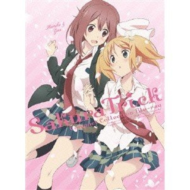 桜Trick コンパクト・コレクション Blu-ray 【Blu-ray】 | LINE