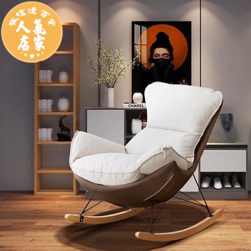 搖椅 北歐搖搖椅家用客廳陽臺懶人沙發單人成人躺椅輕奢龍蝦搖椅沙發椅