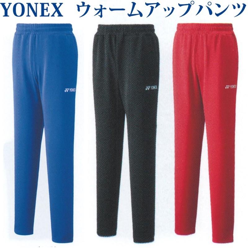 YONEX ヨネックス バドミントンウェア メンズ ニットウォームアップ