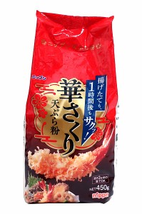 ★まとめ買い★　ニップン　華さくり天ぷら粉　４５０ｇ　　×20個