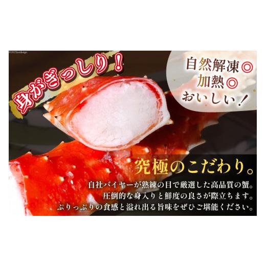 ふるさと納税 長崎県 島原市  お手軽！たらばがに 800g（シュリンクパック・化粧箱入） 