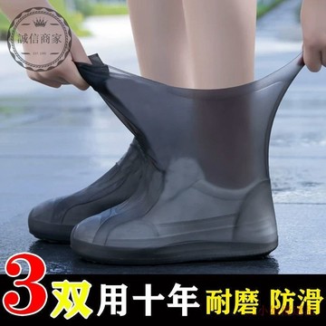 【二小姐優選】防水鞋套矽膠防滑雨鞋套防滑加厚耐磨戶外防水鞋套防雨男女雨靴套