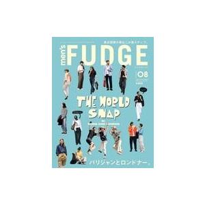 中古ファッション雑誌 men’sFUDGE(メンズファッジ) 2023年8月号