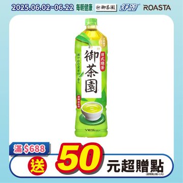 御茶園 日式綠茶(1250mlx12入)
