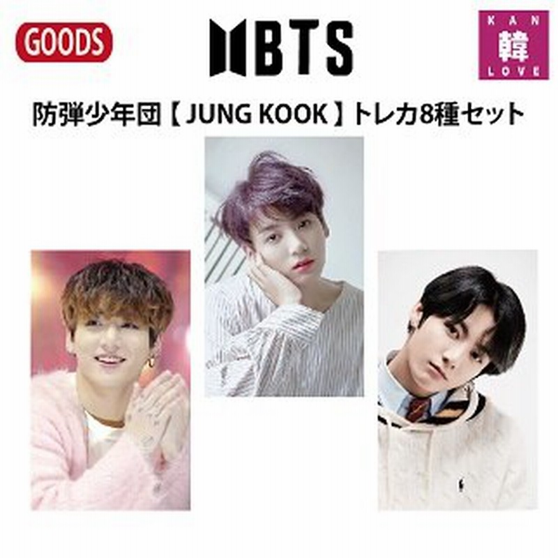 保障できる BTS Amazon 防弾少年団 プレミアムフォト うちわ ...