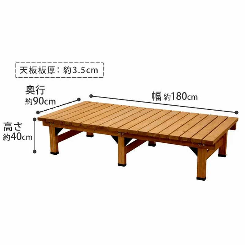 デッキ縁台 180×90cm ウッドデッキ風 簡単 縁側 本格的 DIY 木製 天然木 庭 ベランダ マンション おしゃれ 小型 北欧 ガーデン 屋外  家具 | LINEブランドカタログ