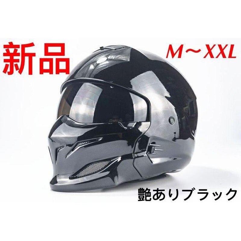 顎取り外しジェットヘルメット フルフェイスヘルメットバイク