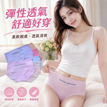適合M~L  彈性中腰內褲 彈性優 女生內褲 彈性舒適 透氣好穿 三角褲 素面 條紋 蕾絲 少女 蕎琪389