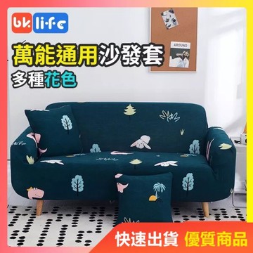 ❤彈力沙發套❤ 沙發布套 防水沙發套 彈性沙發套 防抓沙發套 防水沙發墊 貓抓沙發套 防滑沙發套 送抱枕套 送壓條