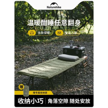 Naturehike挪客戶外露營行軍床通用棉睡墊辦公室午休床墊親膚保暖