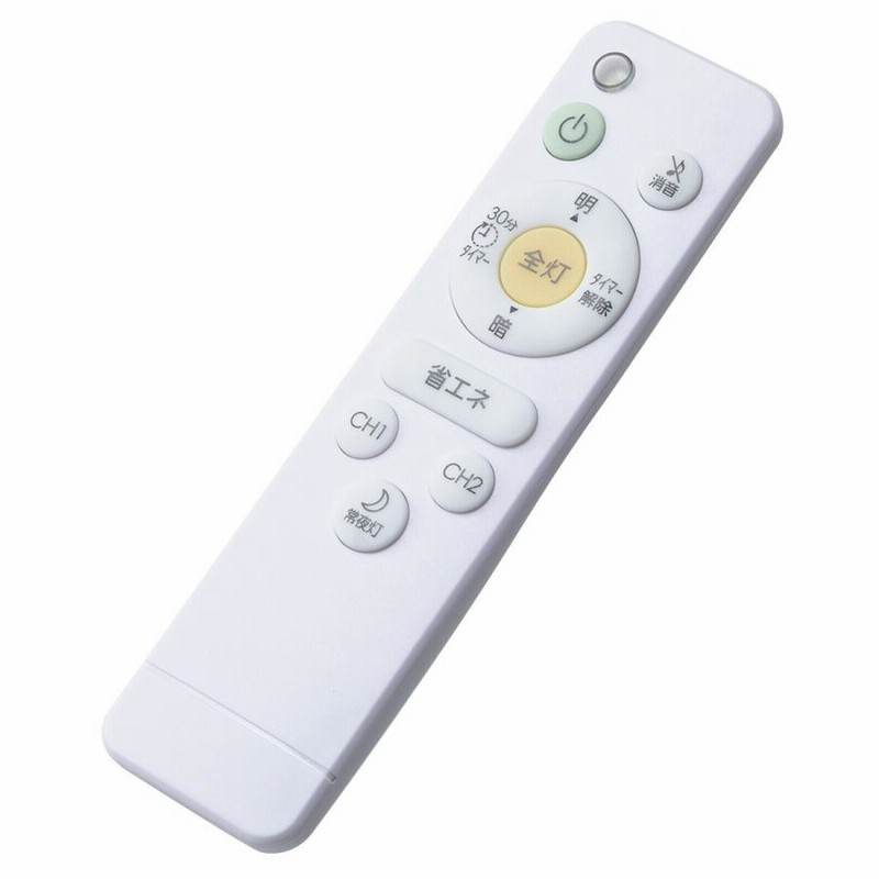 照明用リモコン　IRLCM11