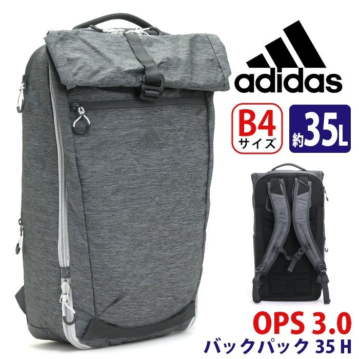 リュック Adidas アディダス 大容量 リュックサック Ops 3 0 バックパック 35 H ロールトップ デイパック メンズ レディース 男女兼用 ブランド セール 通販 Lineポイント最大0 5 Get Lineショッピング