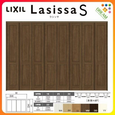 可動間仕切り 8枚建 折れ戸 ラシッサs パネルタイプ Laa ノンケーシング枠 3423 W3386 H2306mm リクシル トステム 室内引き戸 折戸 ドア リフォーム Diy 通販 Lineポイント最大get Lineショッピング