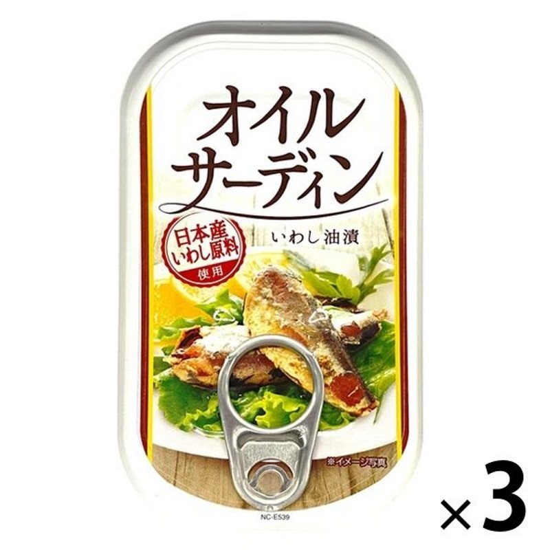 アウトレット】オイルサーディン＜いわし油漬＞ 100g 1セット（3缶） タイランドフィッシャリージャパン イワシ 鰯 魚介缶詰 いわし缶詰 通販  LINEポイント最大0.5%GET | LINEショッピング