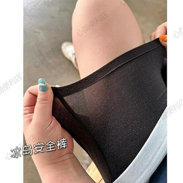 冰島安全褲簡約一片式胖mm大碼高腰舒適安全褲