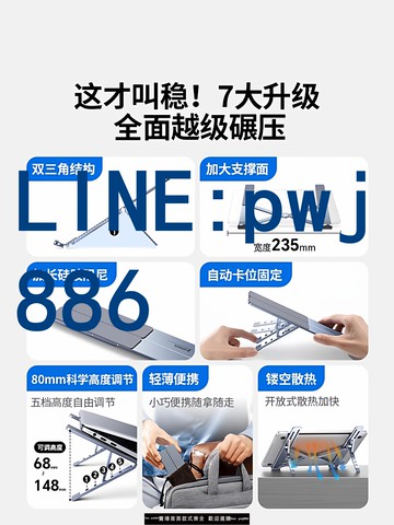 【便宜有好貨】綠聯筆記本電腦支架托適用蘋果MacBook華為懸空增高架散熱器支架鋁合金底座便攜折疊支撐架子立式桌面游戲本
