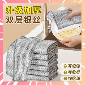 鋼絲抹布 菜瓜布 廚房抹布 鋼絲洗碗布 銀絲抹布 日本洗碗布 鋼絲菜瓜布 廚房抹布 銀絲抹布 001
