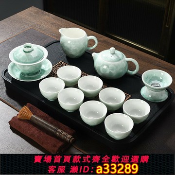 {可打統編 超低價}結晶釉功夫茶具套組青色開 ??片冰花家用客廳辦公室會客陶瓷西施壺