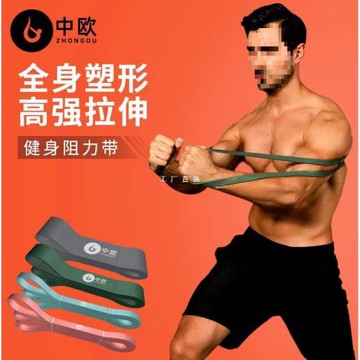 彈力帶健身男練胸肌阻力帶力量訓練拉力繩引體向上助力帶瑜伽拉伸