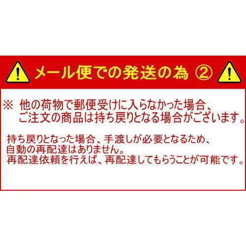 ［食品］送料無料※メール便発送商品　八萬石　もちトッポギ　１００ｇ×４袋（おもち お餅 お鍋 お雑煮 すき焼き しゃぶしゃぶ）大新食品