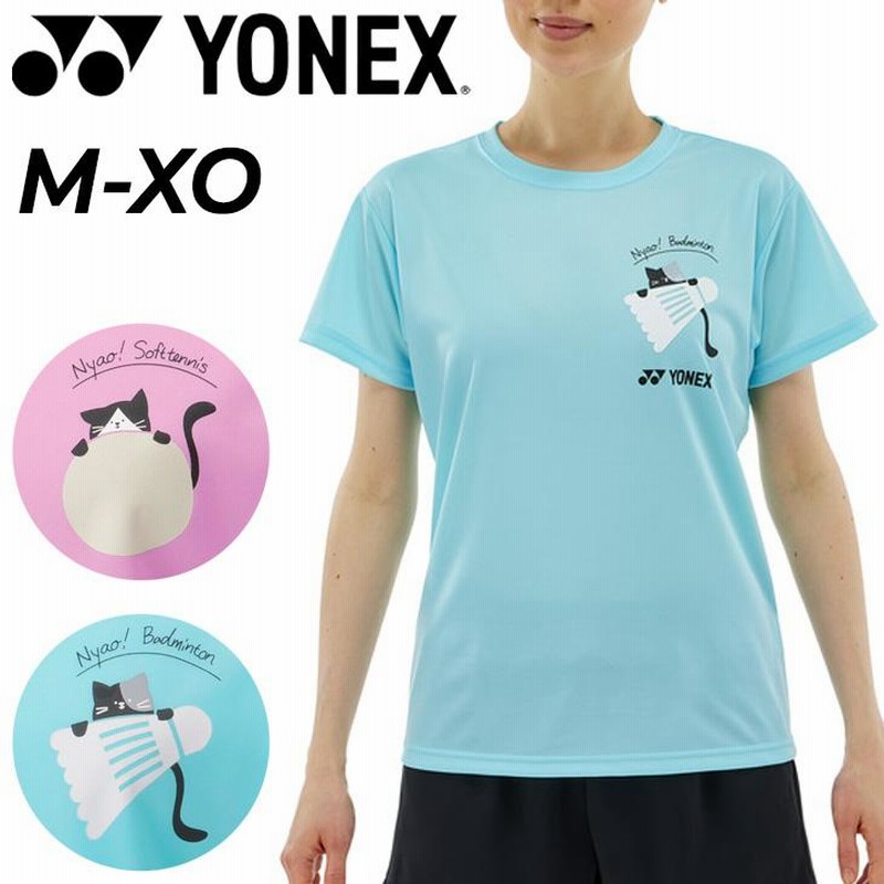 ヨネックス 半袖 Tシャツ レディース YONEX ドライTシャツ 日本製 猫 ネコ トップス プリントT 女性用 吸汗速乾 UVカット 練習着  バドミントン /16727Y | LINEブランドカタログ