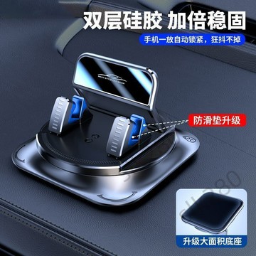 🔥台灣出貨🔥2025新款車載手機支架導航車內專用粘貼吸盤式儀表臺防滑墊汽車用嚴選