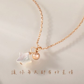 【Radiant Star】星辰柔光星星圓珠項鍊