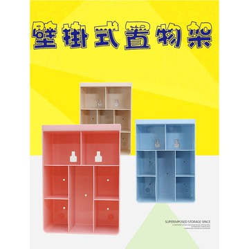 壁掛式多層置物架 包包 晾架 黏膠免釘掛鉤 收納支架 鑰匙 辦公室小物 裝飾 掛鉤 真空 牆壁 工具 耐重 壁掛 懸掛