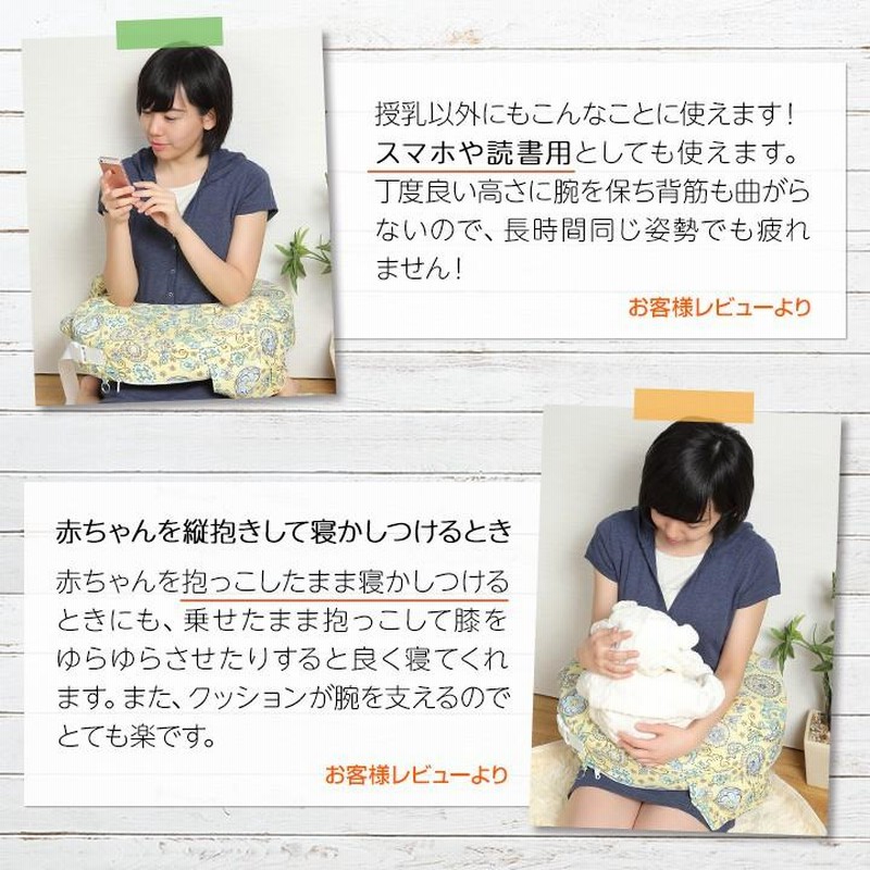 双子用授乳クッション 「赤ちゃんの為に考えられた」産院で推奨
