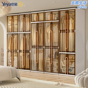 【免打孔收納】簡易衣櫃 衣帽架 落地衣架 臥室衣櫃 掛衣架 多層置物架 現代簡約設計 臥室宿舍出租屋 可摺疊組裝