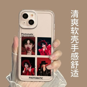 iPhone17手機殼 偶像周邊 劉宇寧適用蘋果17pro手機殼iPhone14演唱會air應援1