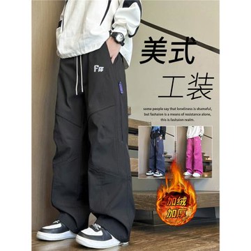 沖鋒褲子男春秋冬季2025新款寬松直筒運動褲加絨加厚工裝休閑長褲