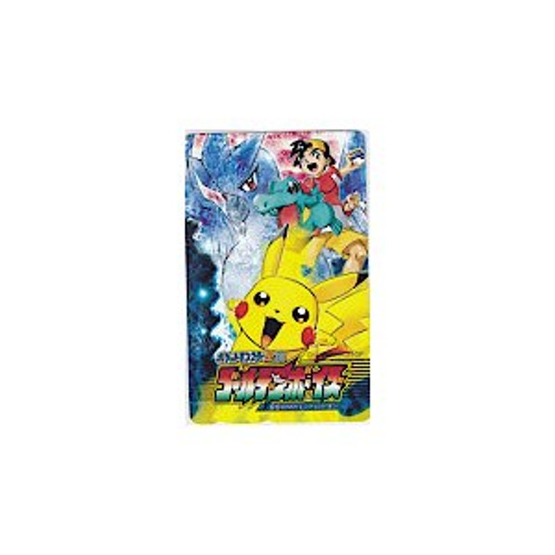 ポケットモンスター 金銀 ゴールデンボーイズ PH505-0153 | LINE