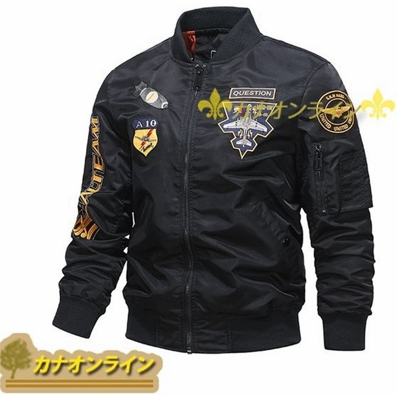 Ma 1 エムエーワンジャケット フライトジャケット ミリタリー スタジャン メンズ 飛行機柄 刺繍 カジュアル ジャンパー 長袖 薄手 通販 Lineポイント最大0 5 Get Lineショッピング