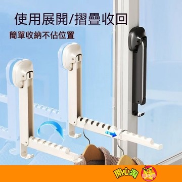 免打孔吸盤晾衣架 伸縮折疊吸盤晾衣架 免打孔晾曬衣架 可伸縮可折疊衣架 陽臺壁掛式衣架 曬衣神器 旅行晾衣架