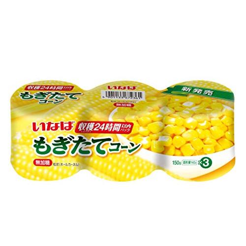 いなば食品 もぎたてコーン 150g×3 ×8個