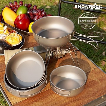 Snowrock🔥台灣現貨🔥純鈦碗 純鈦摺叠碗 旅行家居鈦碗 純鈦折柄碗 戶外旅行碗 健康無毒不串味