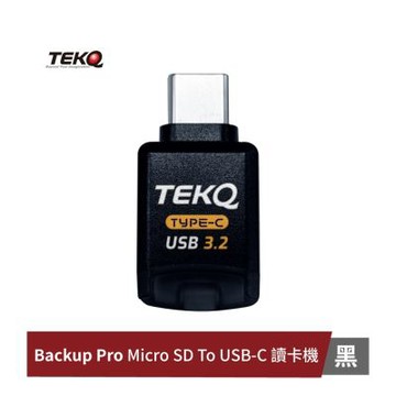 【TEKQ】 Backup Pro 隨身備份 MicroSD 讀卡機 ｜下載專用App即用 (Type-C)