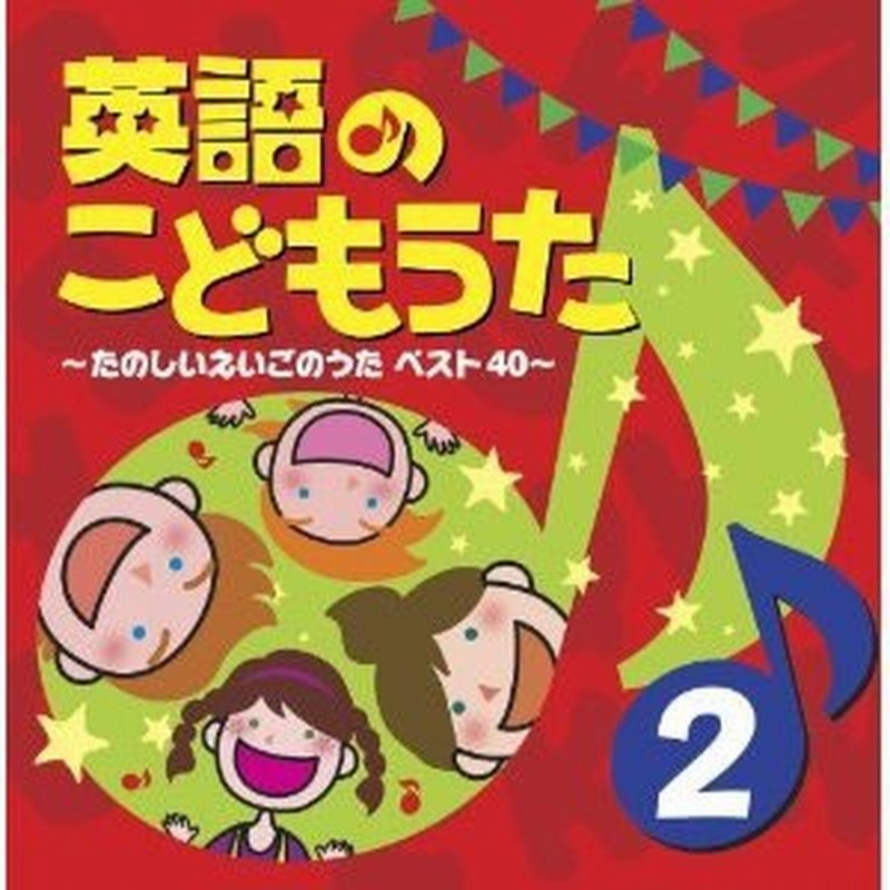 Cd ディズニー セレブレーション アルティメット プリンセス