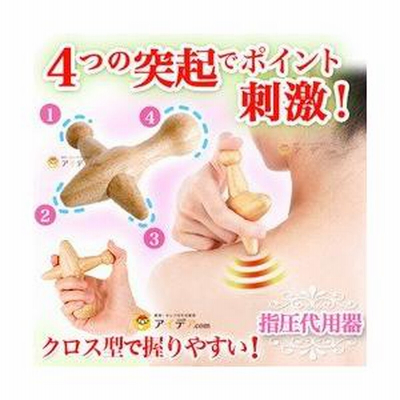 ヨニワンド　ガラスワンド コリほぐし ツボ押し（通常品）　5本セット 2025年最新】ヨニワンドの人気アイテム - メルカリ