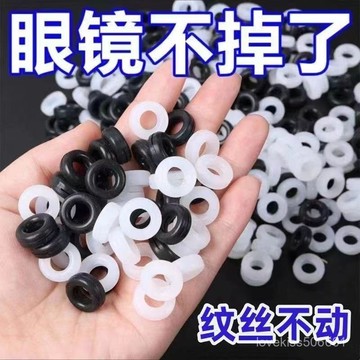 ✨臺灣熱賣✨眼鏡防掉防脫落神器柔軟防滑套眼睛拖防滑耳勾耳後固定器耐用耐臟 JSHW