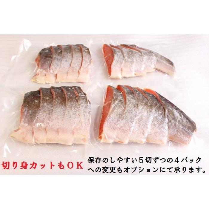 紅鮭 紅サケ半身 切り身可 甘口 さけ フィレ 甘塩 天然 約2kg 焼き魚 鮭料理 鮭フレーク等に 北洋産 北海道加工 ギフト 冷凍